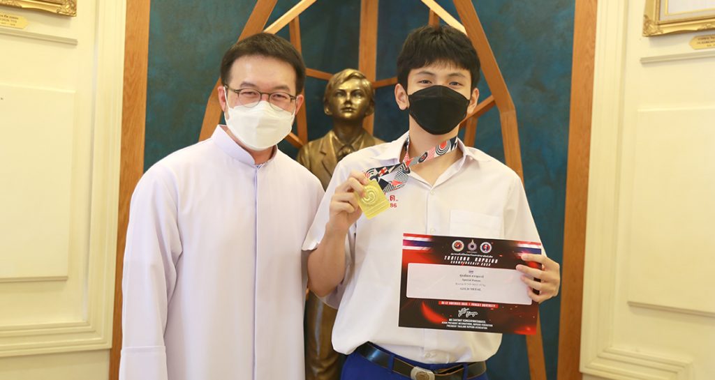 แชมป์กีฬา Hapkido