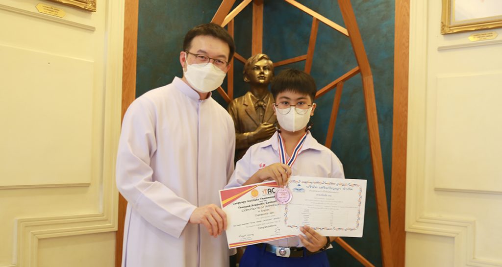 ทดสอบภาษาอังกฤษ