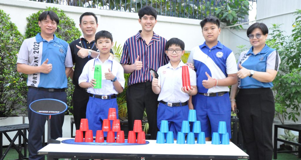 ชื่นชมความสามารถแชมป์โลก STACK ศิษย์เก่าเซนต์ดอมินิก