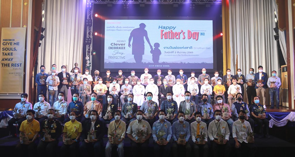 งานวันพ่อแห่งชาติ ประจำปีการศึกษา 2565