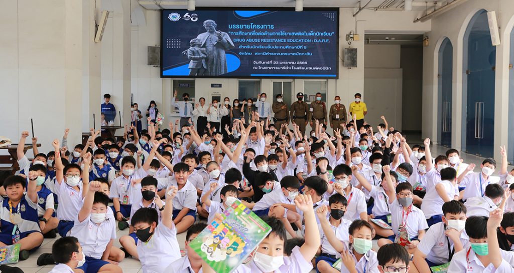 โครงการต่อต้านการใช้ยาเสพติด D.A.R.E.
