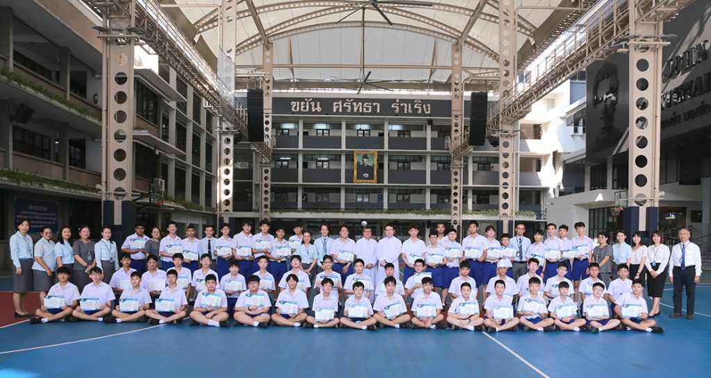 นักเรียนความประพฤติดี ระดับชั้น ม.1-3