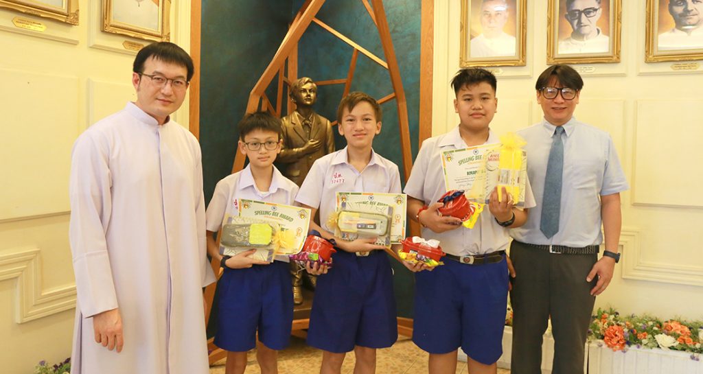 SD Spelling Bee Competition 2022 ระดับประถมศึกษาตอนปลาย
