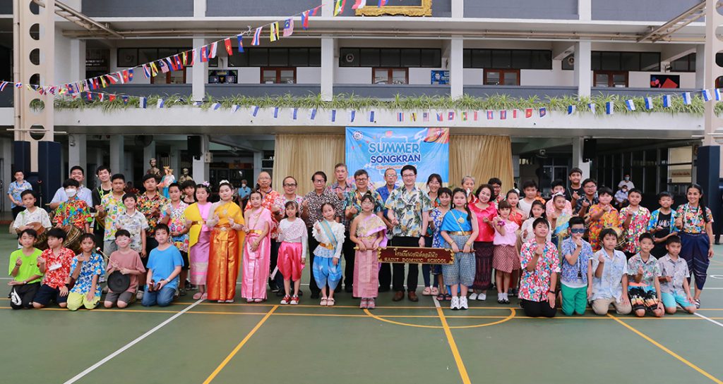 S.D. SUMMER SONGKRAN 2023