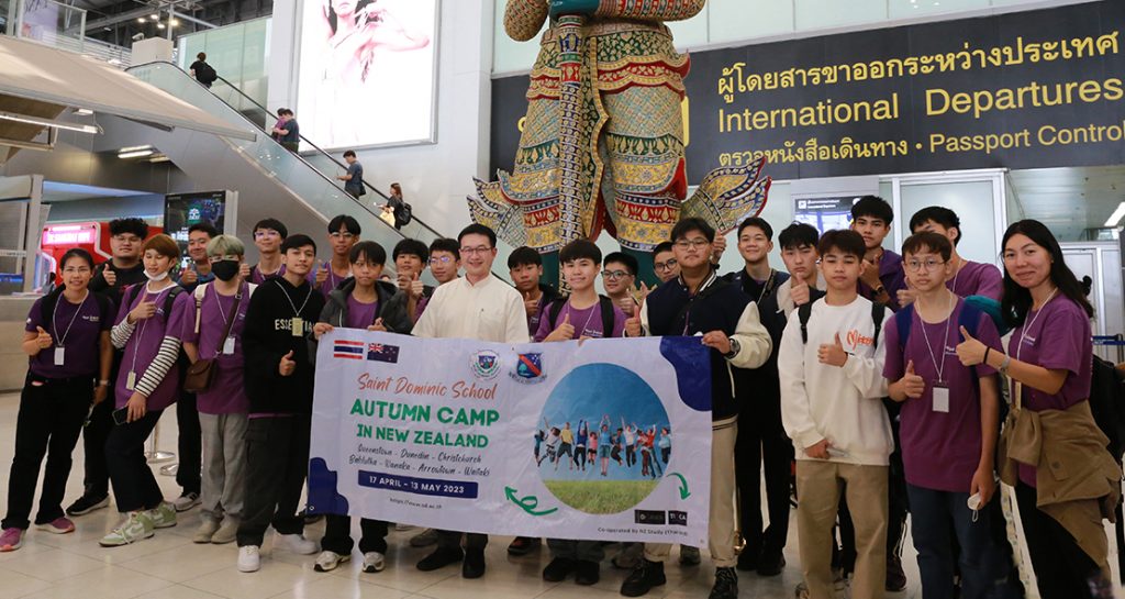 SD English Summer Camp 2023 ณ ประเทศนิวซีแลนด์