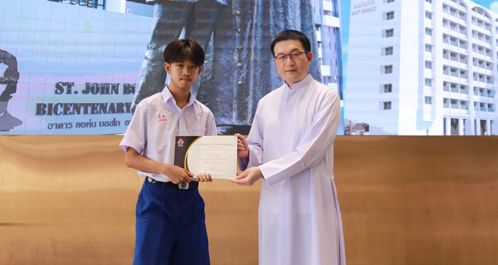 ประกวดผลงานซอฟต์แวร์ดีเด่น