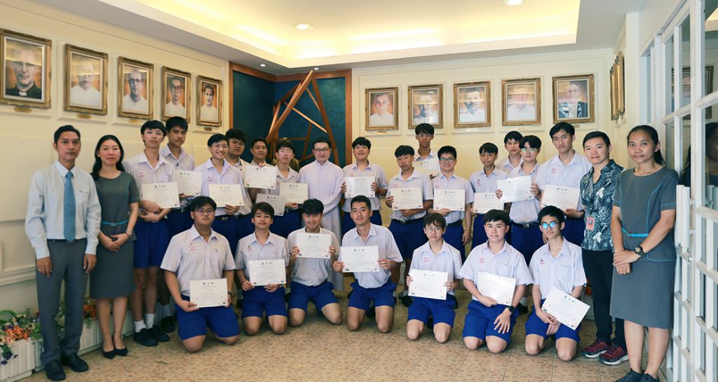 SD English Summer Camp 2023