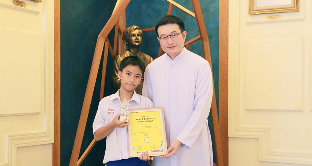 รางวัลที่ 2 ประกวดเปียโน
