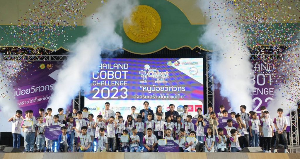 เข้าร่วมแข่งขัน Thailand COBOT Challenge 2023