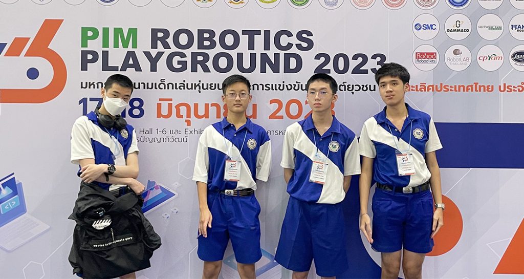 แข่งขัน PIM Robotics Playground 2023