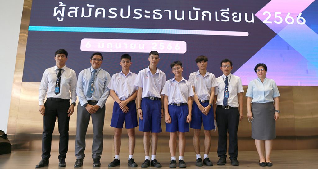 DEBATE เลือกตั้งประธานและคณะกรรมการนักเรียน 2566