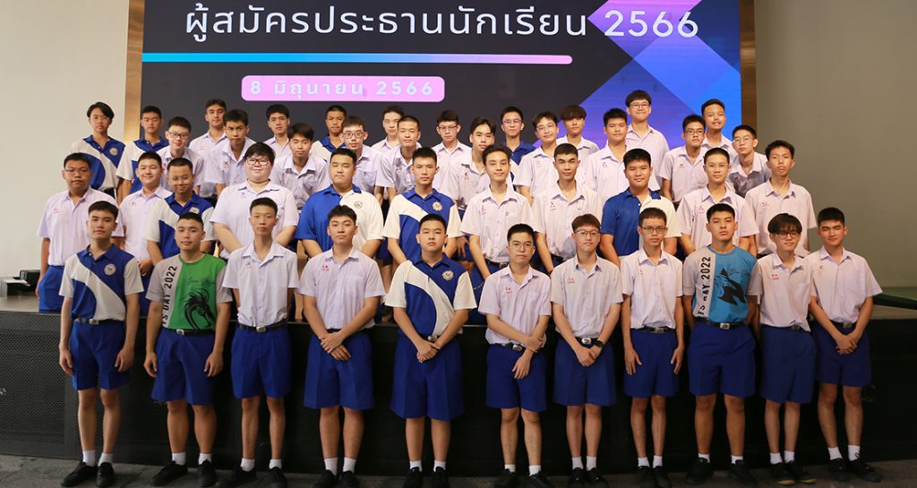 กิจกรรมส่งเสริมประชาธิปไตย แนะนำผู้สมัครประธานและคณะกรรมการนักเรียน 2566