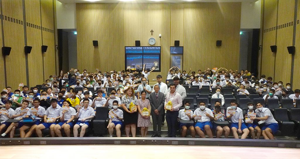 ม.6 รับฟังแนะแนวการศึกษา มหาวิทยาลัยหัวเฉียวเฉลิมพระเกียรติ
