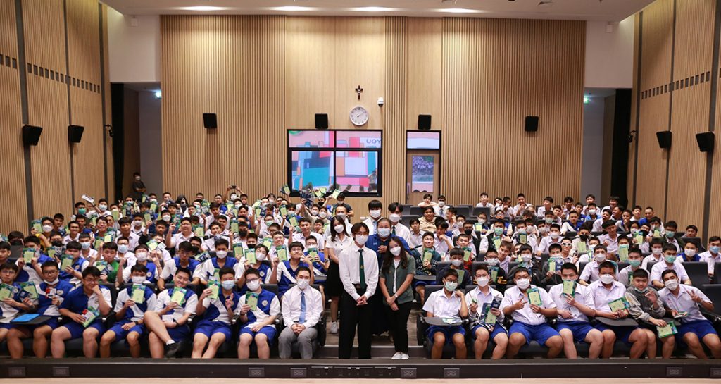 ม.6 รับฟังแนะแนวการศึกษาเชิงรุกฯ