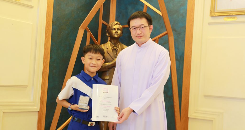 เหรียญเงิน Classical Guitar