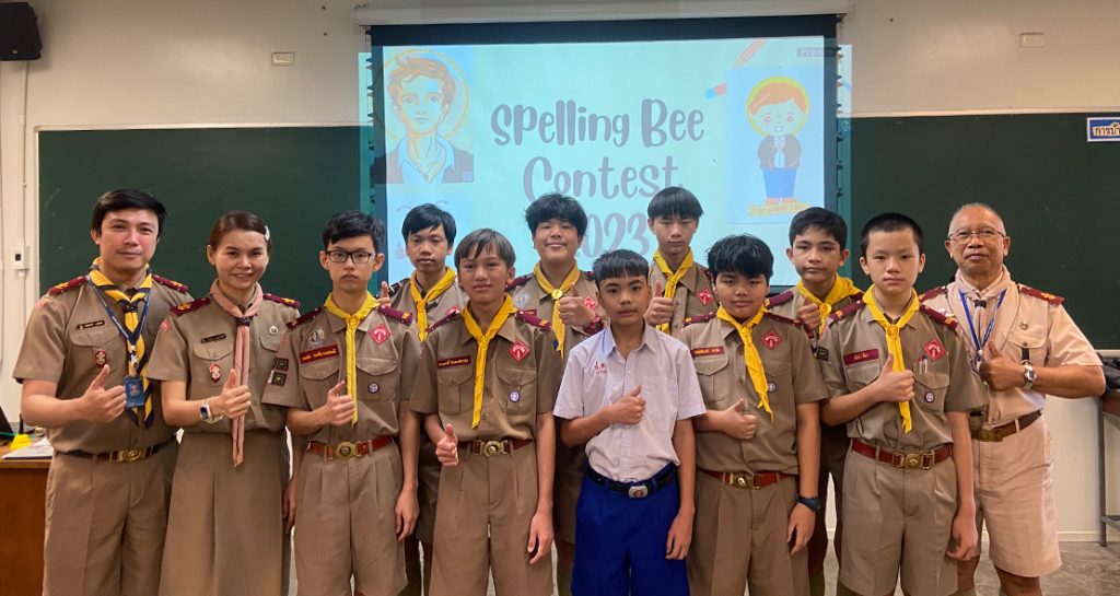 SD SPELLING BEE CONTEST 2023