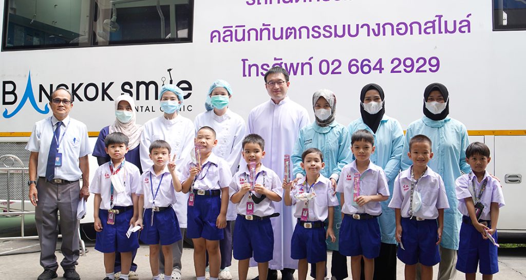 สปสช. ตรวจสุขภาพฟัน ป.1 ป.2 และ ป.6
