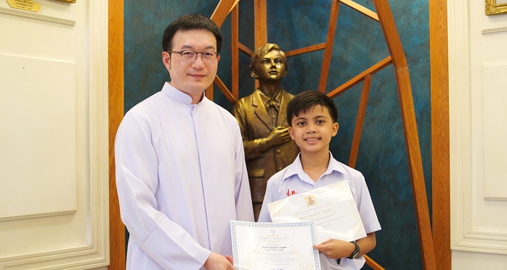 ร่วมกิจกรรมตามรอยพระบาท