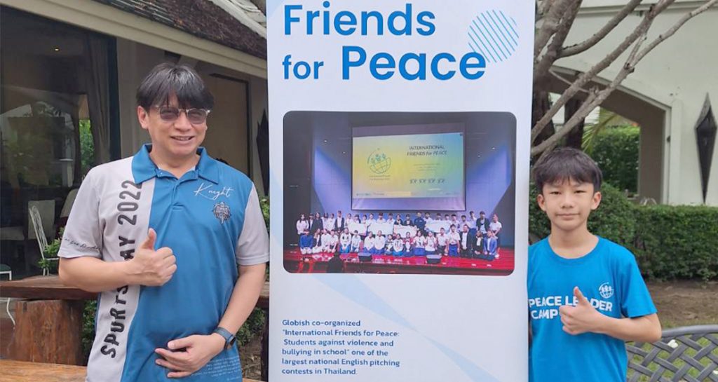 เข้ารอบชิงชนะเลิศโครงการ International Friends for Peace 2023