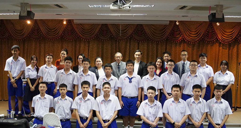 พิธีสถาปนานายกสโมสรอินเทอร์แรคท์ และคณะกรรมการบริหาร ประจำปีบริหาร 2566–2567
