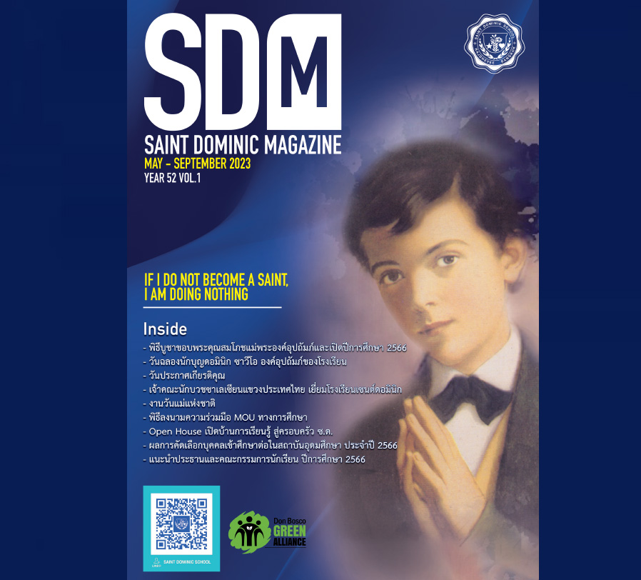 ฉบับที่ 1 พฤษภาคม – กันยายน 2566