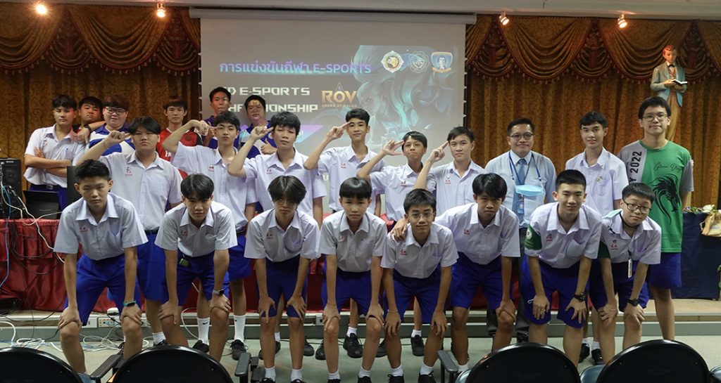 S.D. E-Sport
