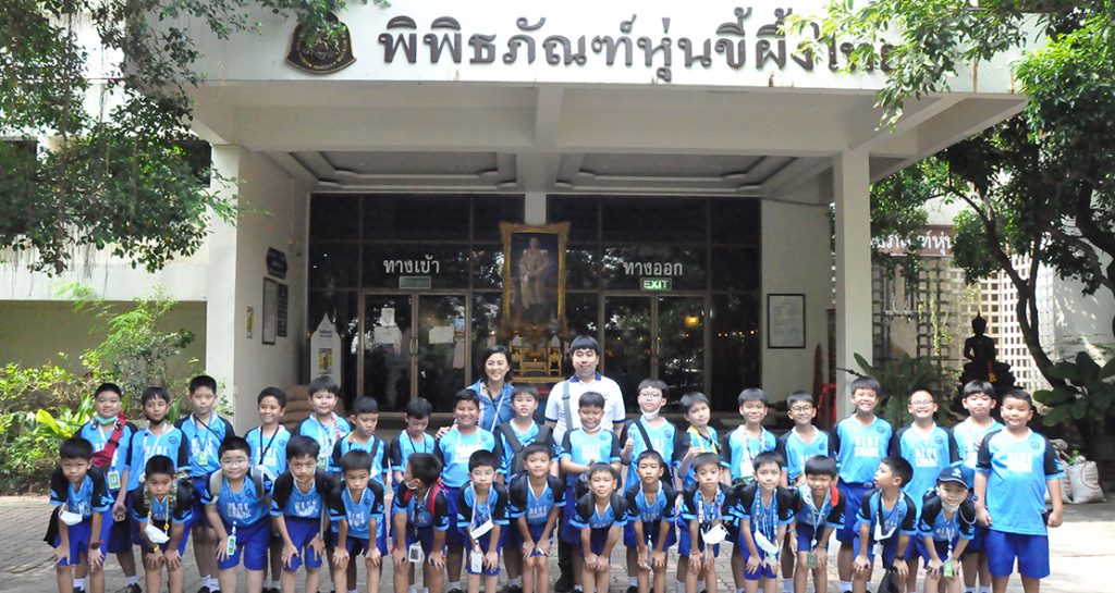 นักเรียนชั้น ป.4 ทัศนศึกษา