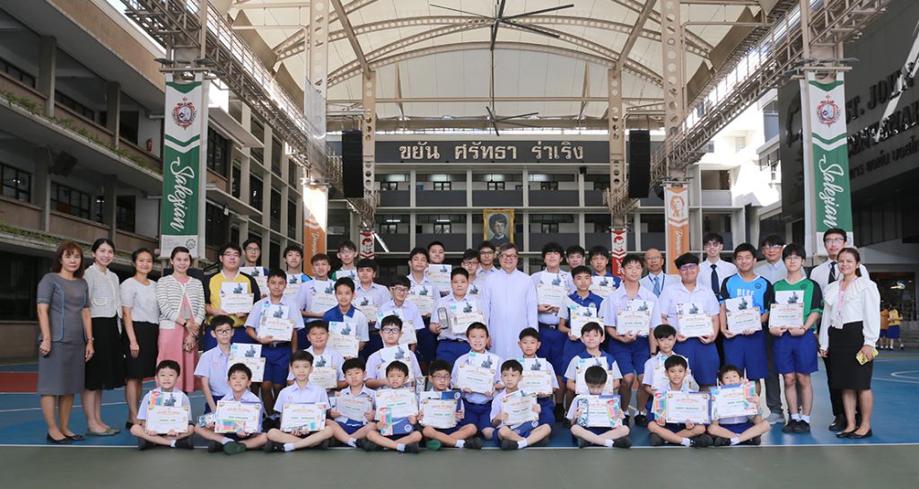 รางวัลกิจกรรมกลุ่มสาระฯ ภาษาต่างประเทศ