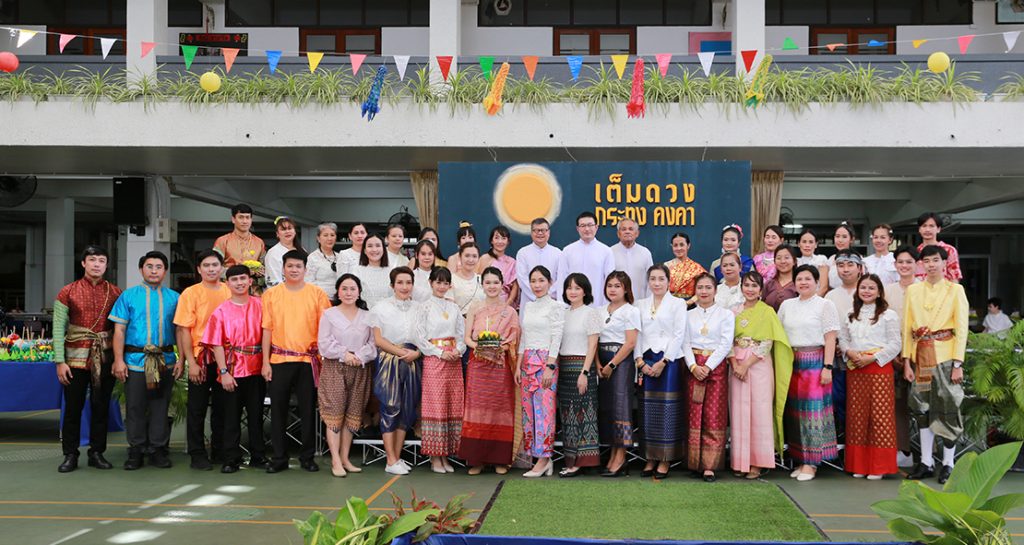 วันลอยกระทงสืบสานประเพณีไทย