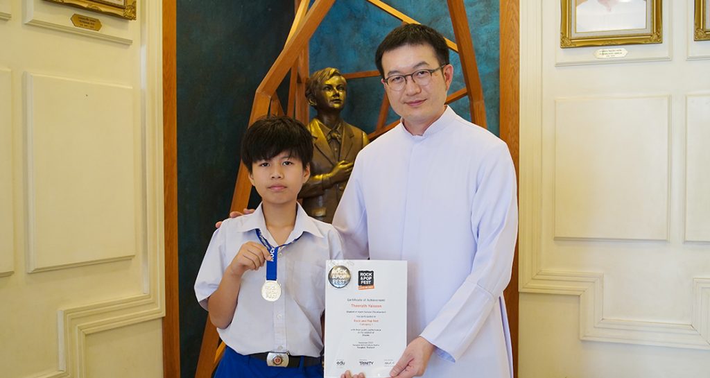 เหรียญทองแข่งขันตีกลอง