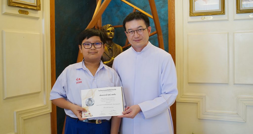 เหรียญเงินประกวดดนตรีเครื่องเป่า ป.6