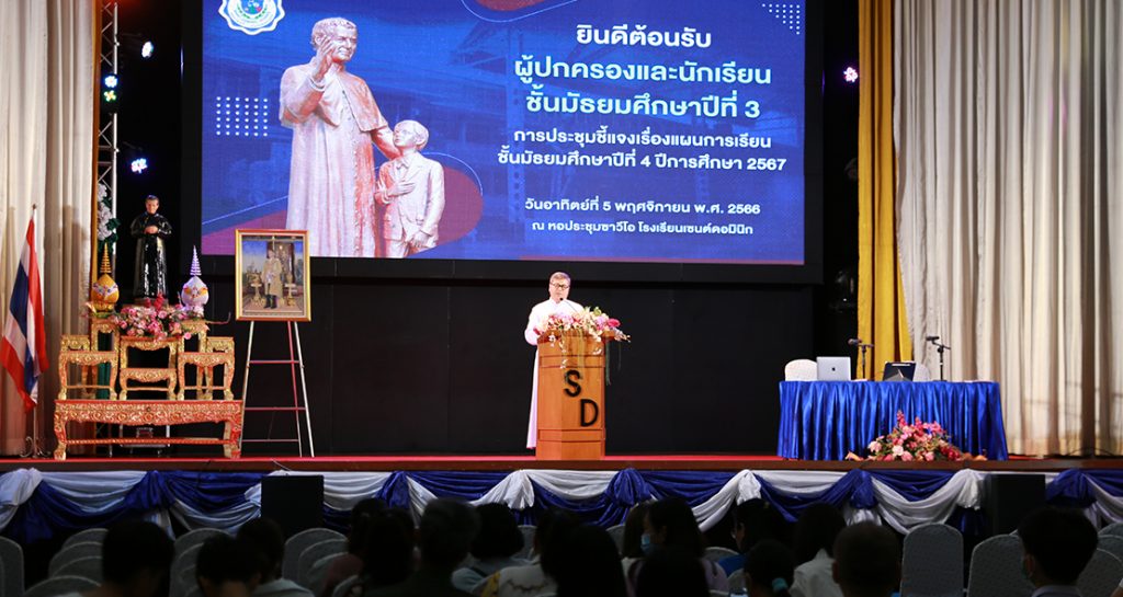 ประชุมผู้ปกครองและนักเรียน ป.6 ม.3  เพื่อชี้แจงแผนการเรียน ปีการศึกษา 2567