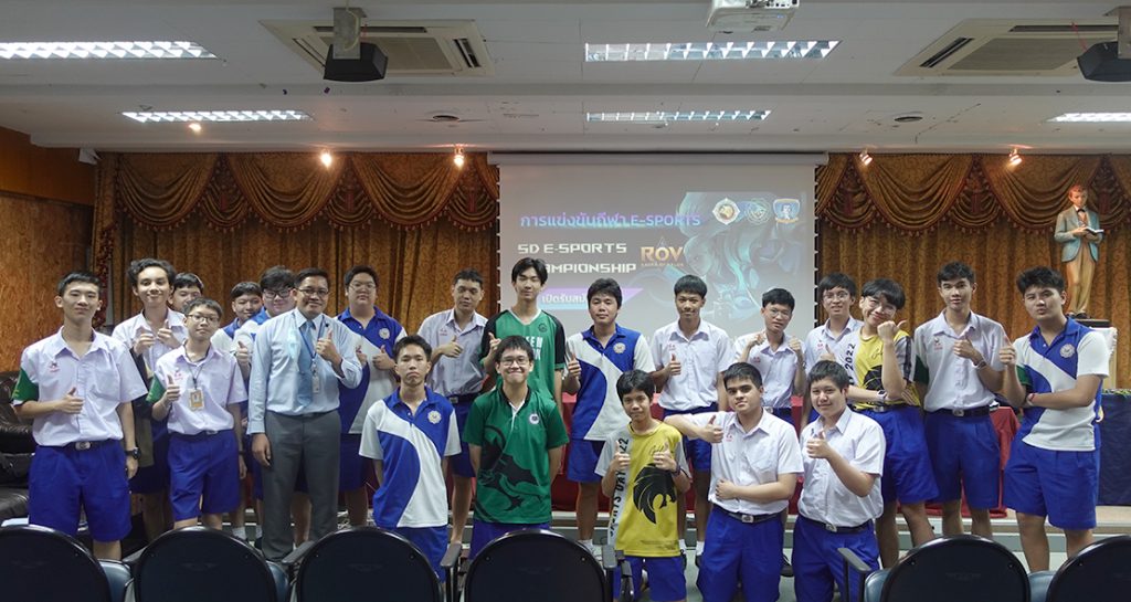 S.D. E-Sport