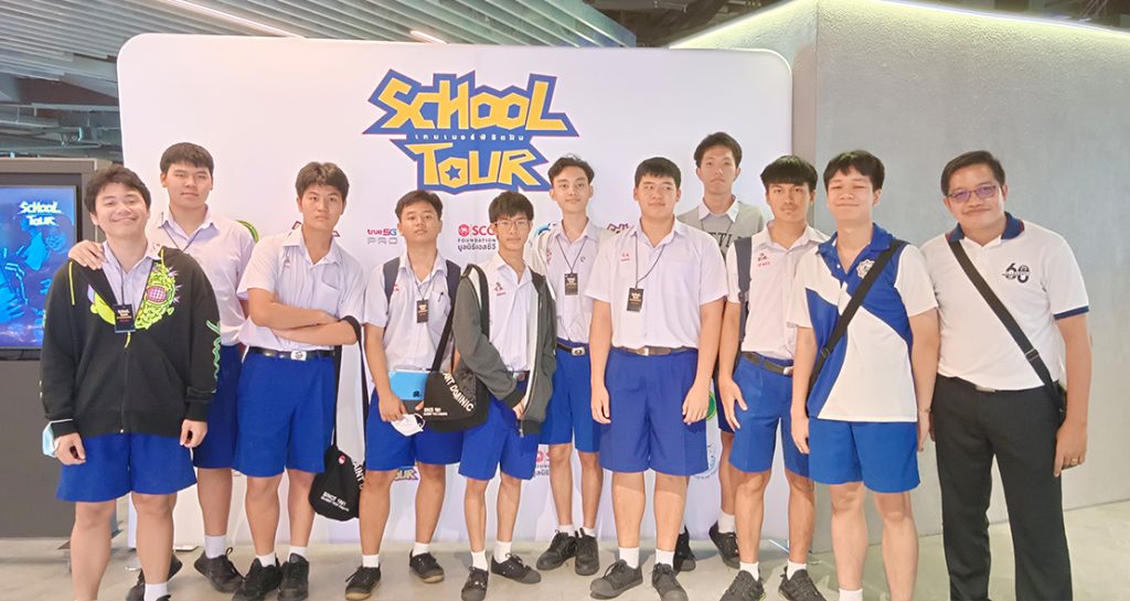 นักเรียนเซนต์ดอมินิกร่วมกิจกรรมเกมเมอร์พิชิตฝัน