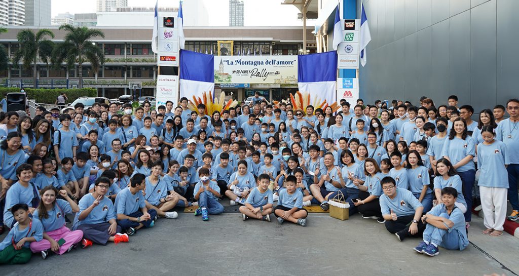 S.D. FAMILY RALLY ครั้งที่ 20 “La montagna dell’ amore”