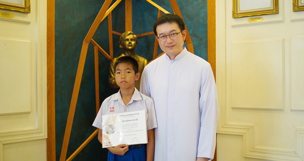 เหรียญเงินประกวดดนตรีเครื่องเป่า