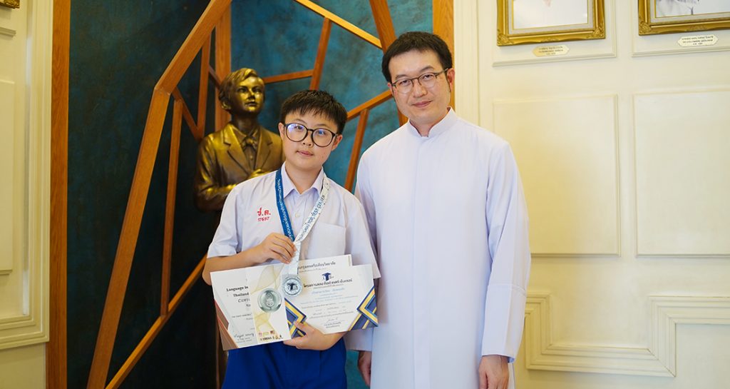 เหรียญทองภาษาอังกฤษ
