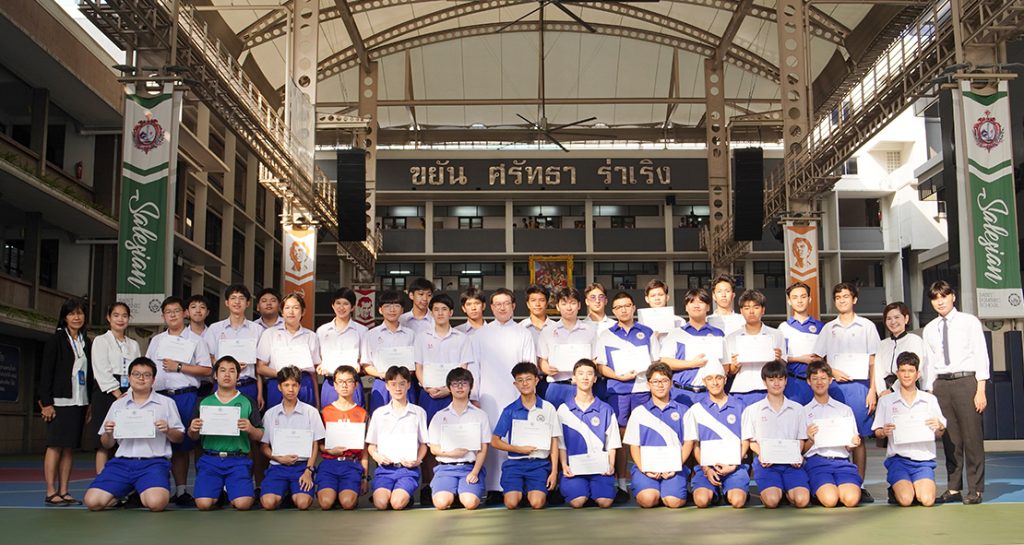 ห้องเรียนการลงทุน