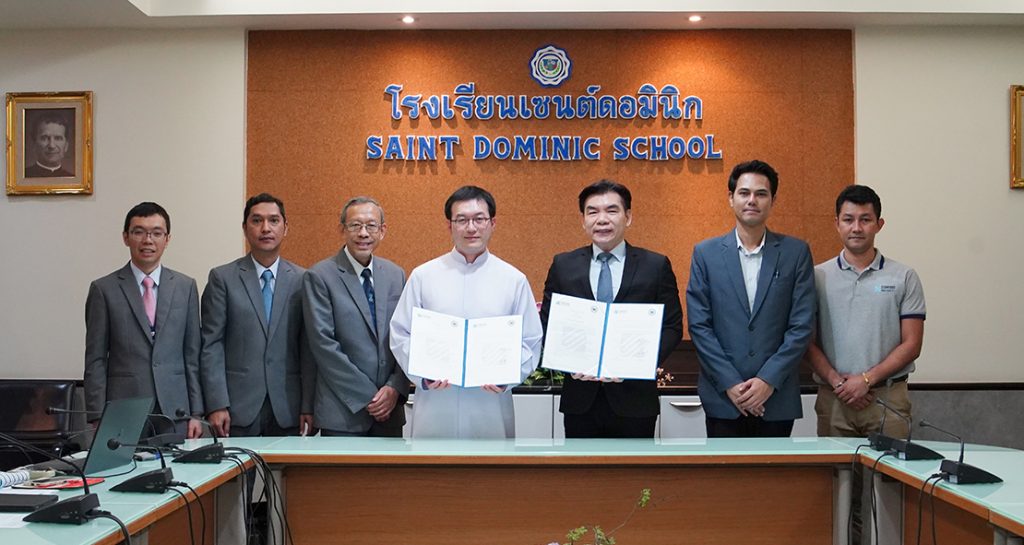 โรงเรียนเซนต์ดอมินิก ลงนามความร่วมมือ MOU กับ มหาวิทยาลัยนานาชาติแสตมฟอร์ด