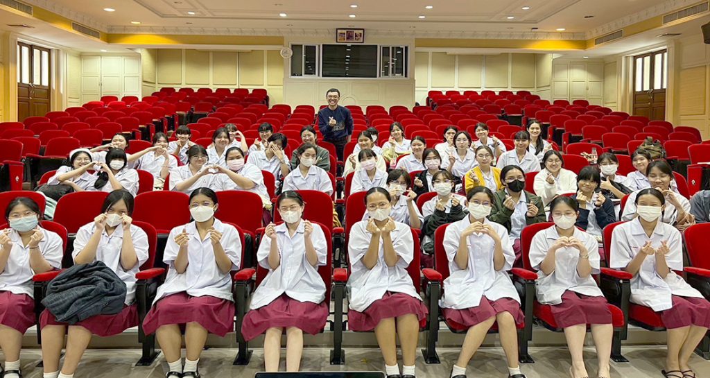 ครูโรงเรียนเซนต์ดอมินิกรับเชิญเป็นวิทยากรวิชาเคมี