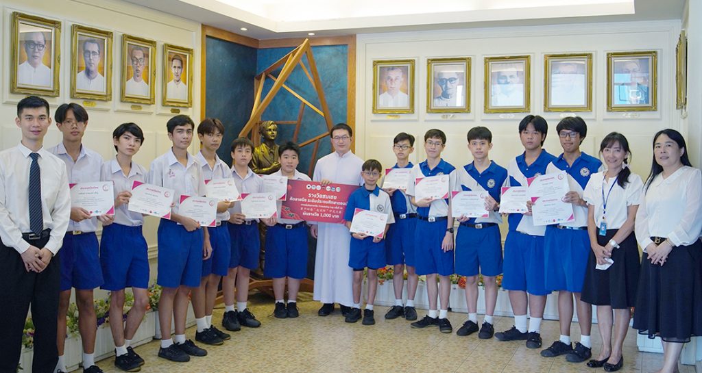 กิจกรรมภาษาจีน FRIENDSHIP CUP ครั้งที่ 14