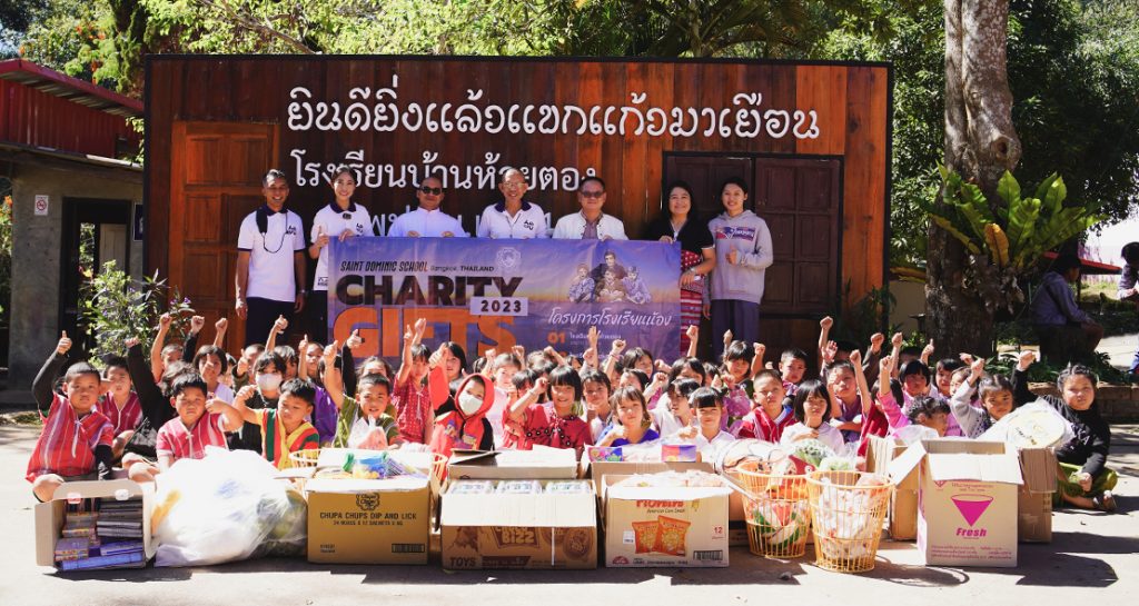 โครงการโรงเรียนน้องของเซนต์ดอมินิก ปีการศึกษา 2566