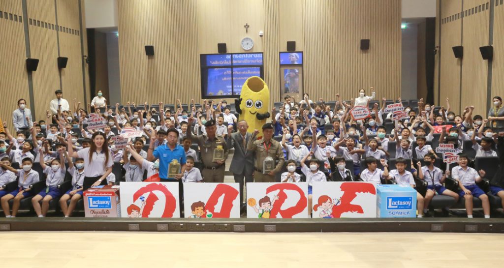 ป.5 ฟังบรรยายโครงการต่อต้านการใช้ยาเสพติด D.A.R.E.