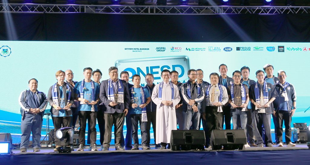 คืนสู่เหย้า : OneSD Reunion 2024