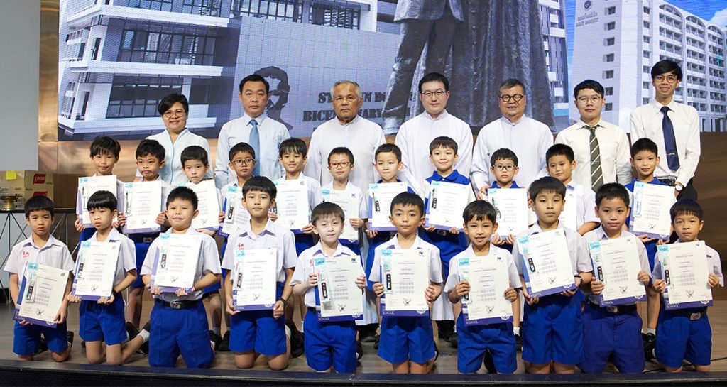 ผลสอบภาษาอังกฤษเคมบริดจ์ยอดเยี่ยม ป.2
