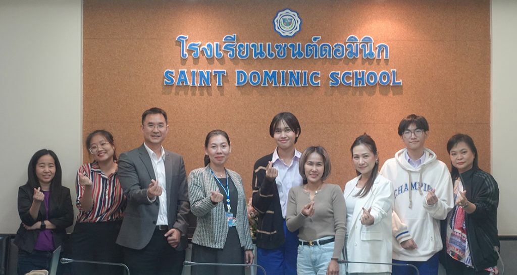 ประชุมผู้ปกครองและนักเรียนโครงการ SD conNEXT 2024