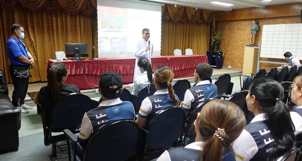 ประชุมพนักงานโรงเรียนเซนต์ดอมินิก