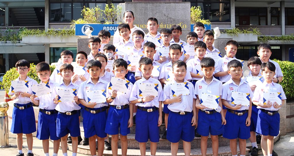 ป.1-ม.3 รับเกียรติบัตรผ่านกิจกรรม “ท่องโลกการศึกษา : Educational Globetrotters”