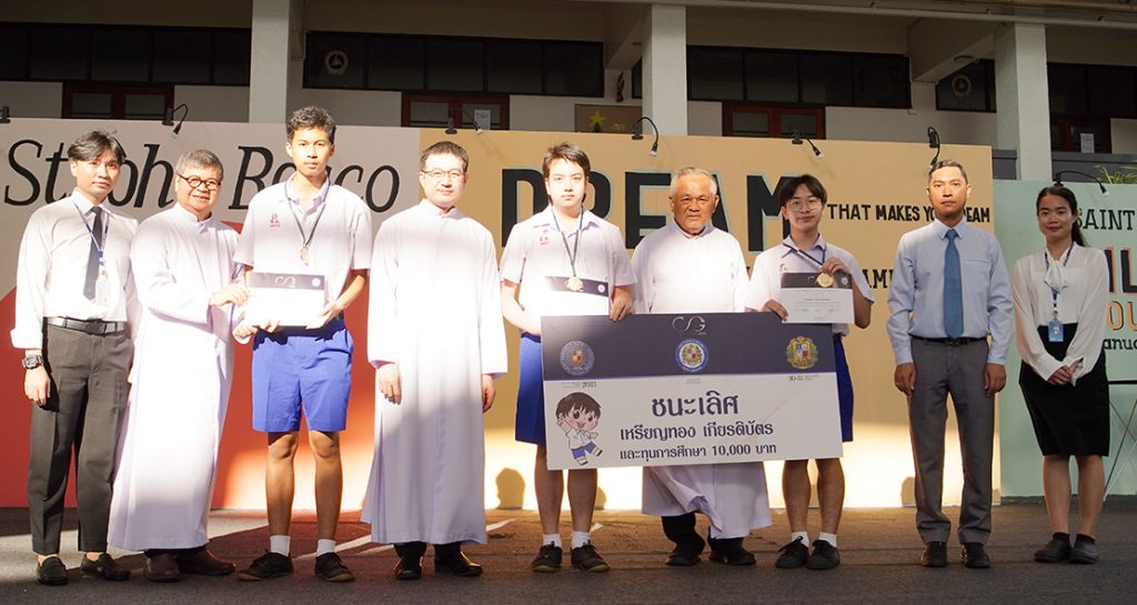 ชนะเลิศ MULTIPLE INTELLIGENCE COMPETITION 2023