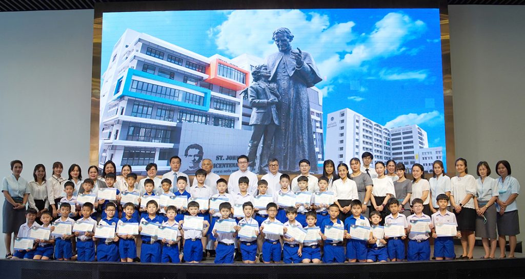 นักเรียนความประพฤติดี ระดับชั้น ป.1-3